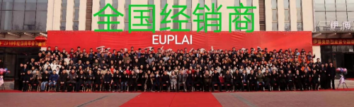 伊博莱门窗与红星美凯龙达成战略合作_4